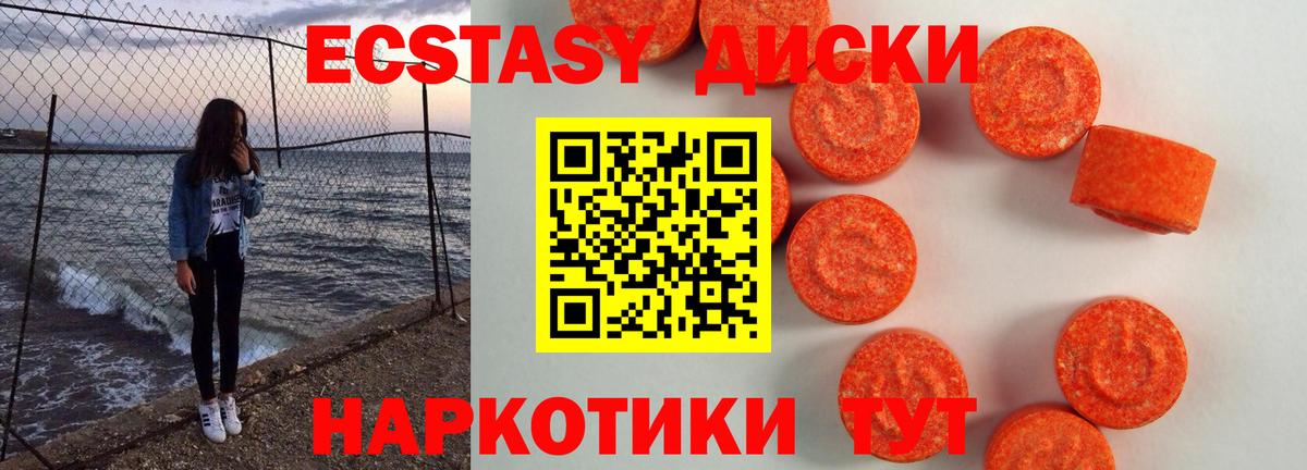 Марихуана  NBOMe  A-PVP СК кристаллы  Камышин  ТГК  COCAIN  ГАШИШ  Купить наркотики  Вход с VPN  Гашиш  Мефедрон кристаллы 