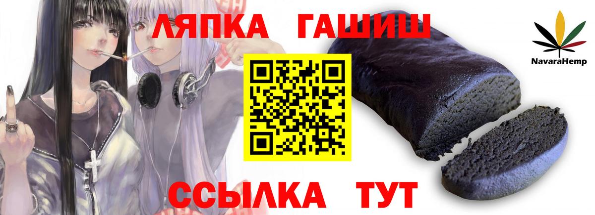 Гашиш AMNESIA HAZE  ГАШ  купить наркотик  Камышин  ГАШ ice o lator  Вход с VPN 