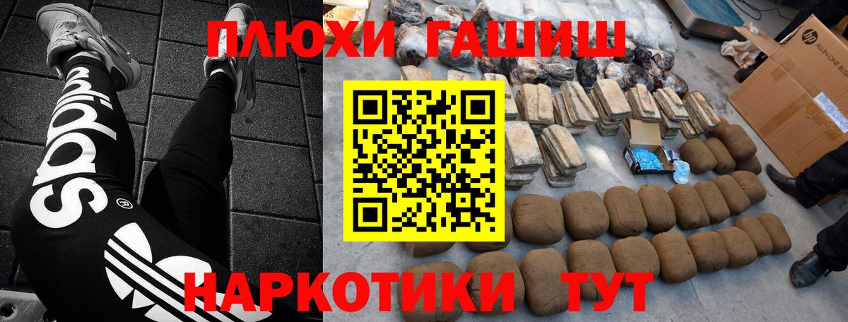 Амфетамин Камышин