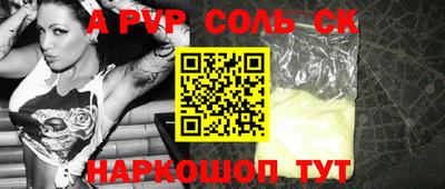 СК Кулебаки