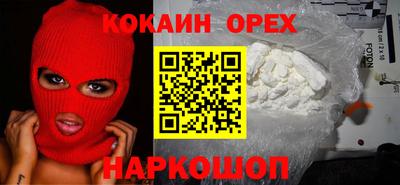 гидра Кунгур
