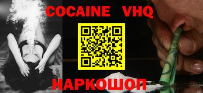 альфа пвп VHQ Кумертау