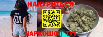 гидра Кунгур