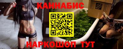 гидра Кунгур