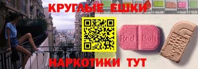 альфа пвп VHQ Кумертау