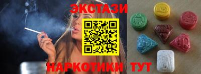 гидра Кунгур