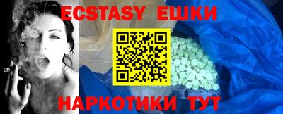 гидра Кунгур