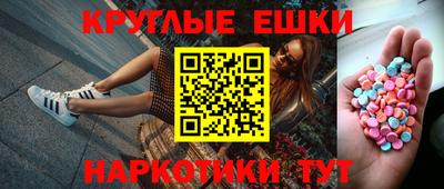 гидра Кунгур