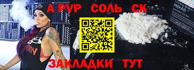 гидра Кунгур