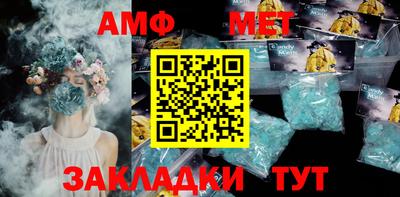 альфа пвп VHQ Кумертау