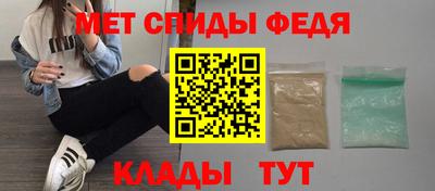 альфа пвп VHQ Кумертау
