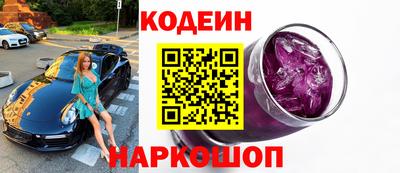 гидра Кунгур