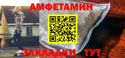 альфа пвп VHQ Кумертау