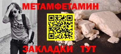 гидра Кунгур