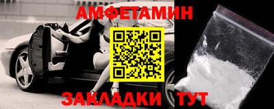 гидра Кунгур