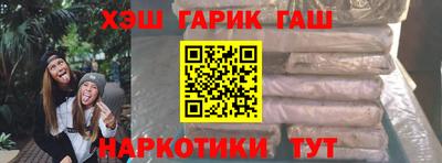 альфа пвп VHQ Кумертау