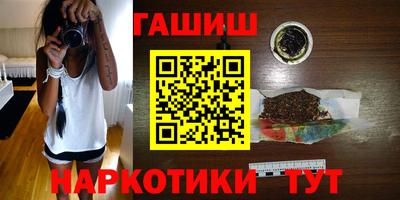 гидра Кунгур