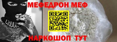 альфа пвп VHQ Кумертау