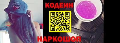 гидра Кунгур