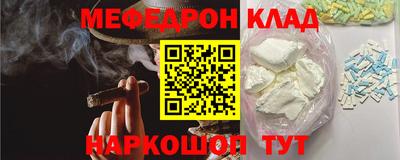 гидра Кунгур