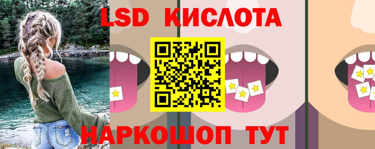 Камышин  blacksprut   Вход с VPN  LSD-25 экстази кислота 